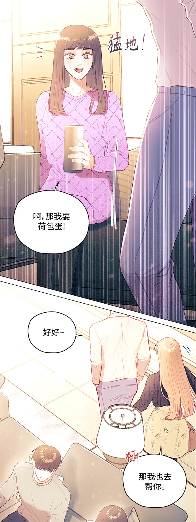 第48话 第28页