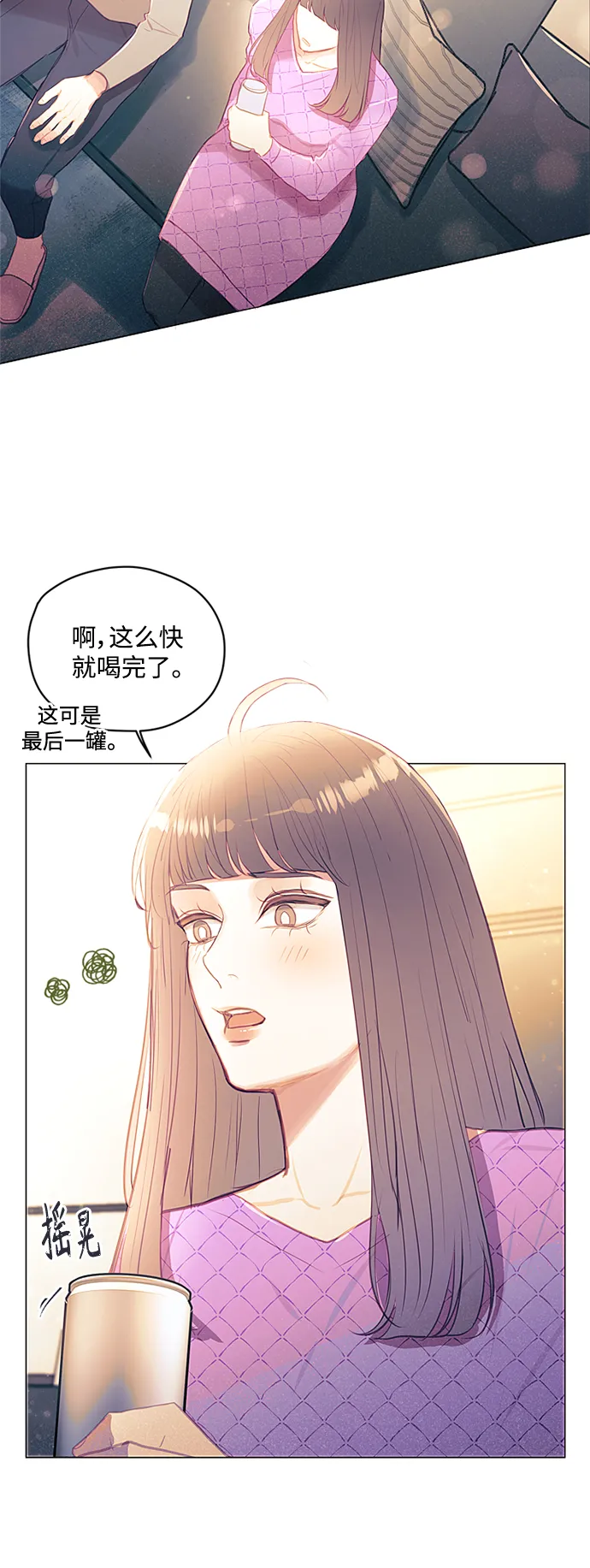 第48话 第29页