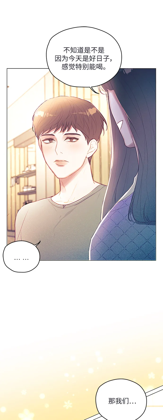 第48话 第30页
