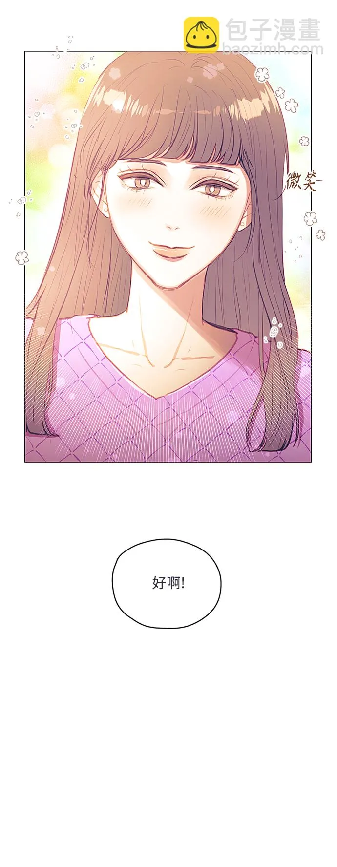 第48话 第32页