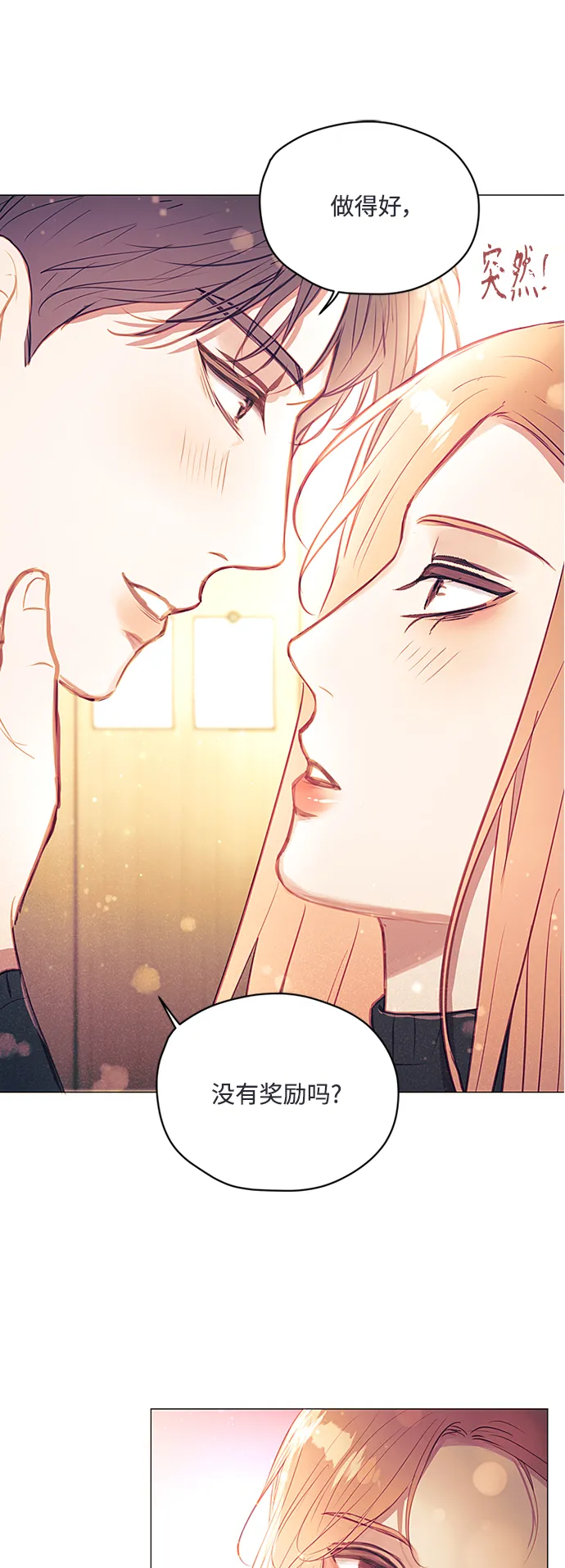 第48话 第37页