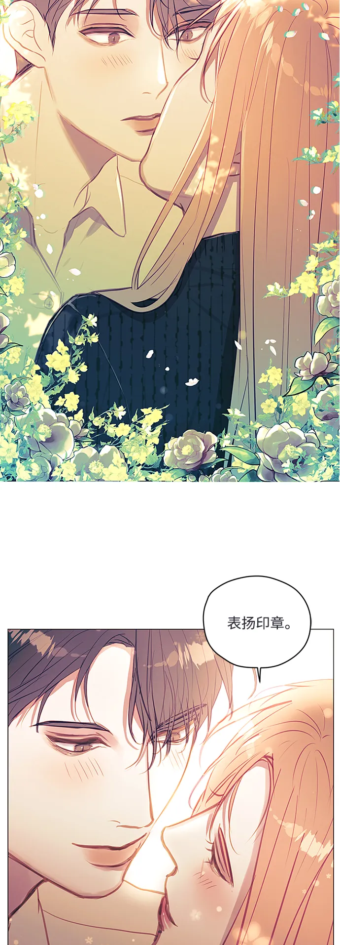 第48话 第39页