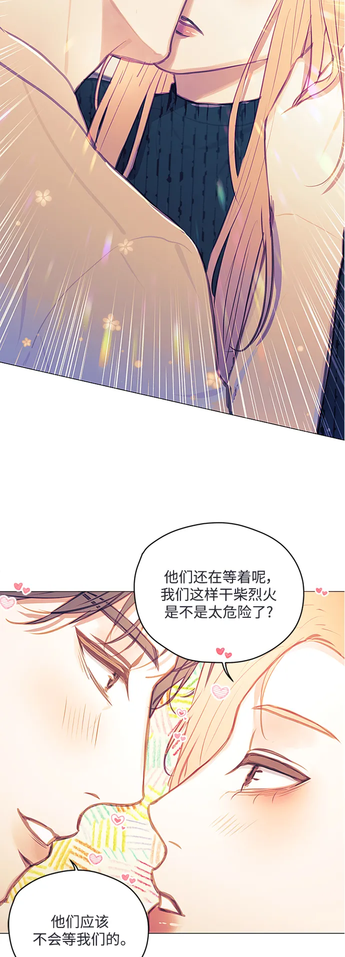 第48话 第41页