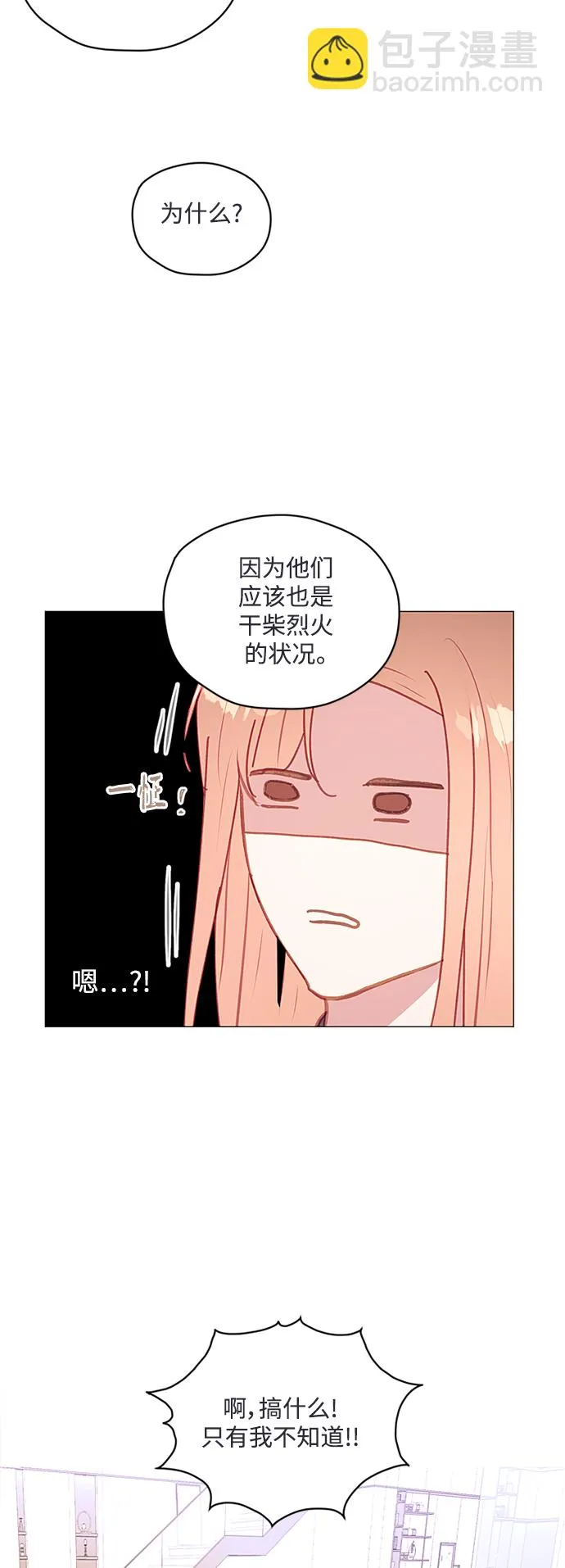 第48话 第42页