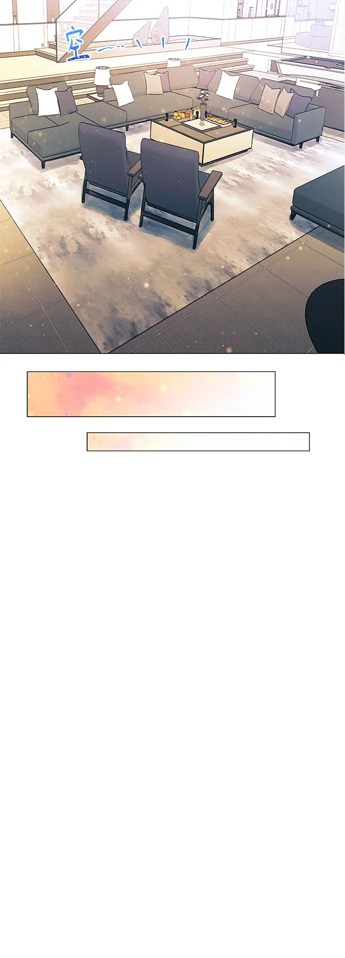 第48话 第43页
