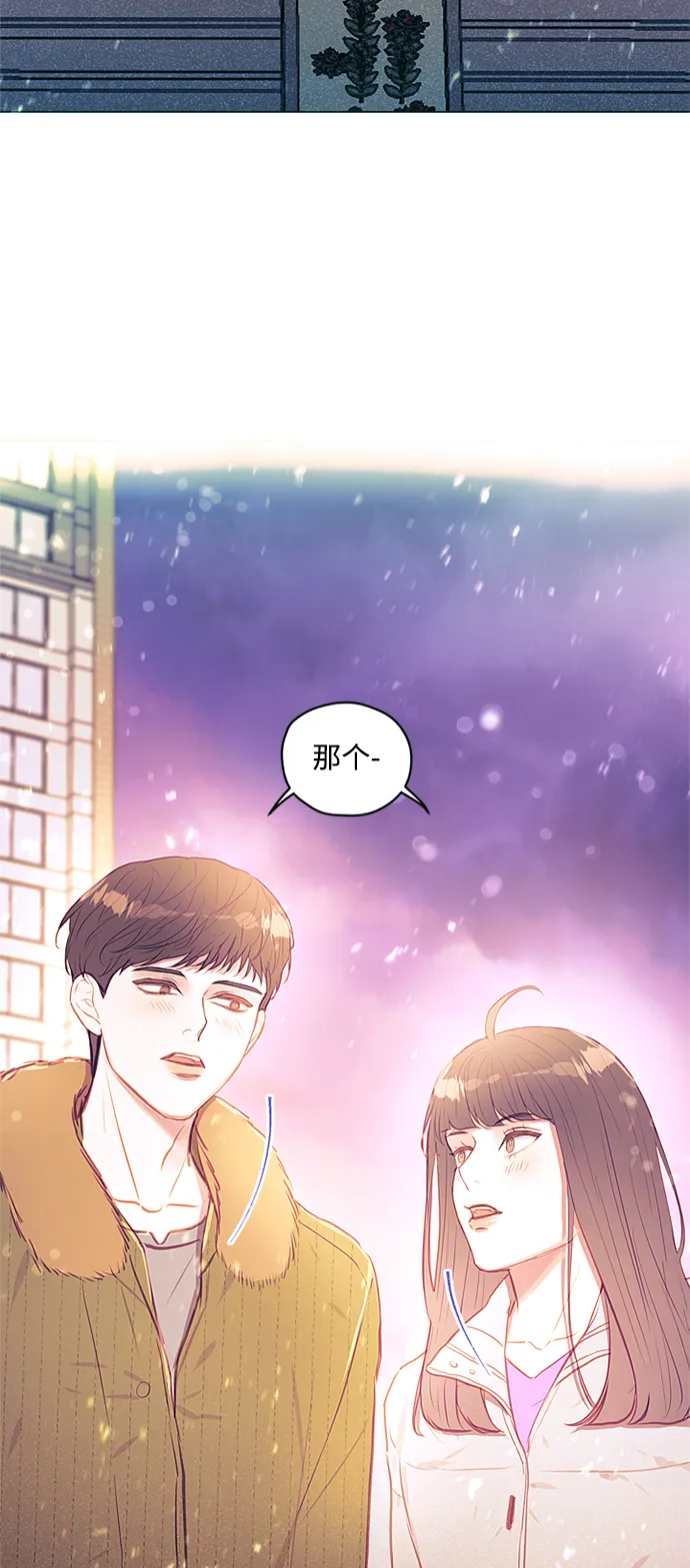 第48话 第45页