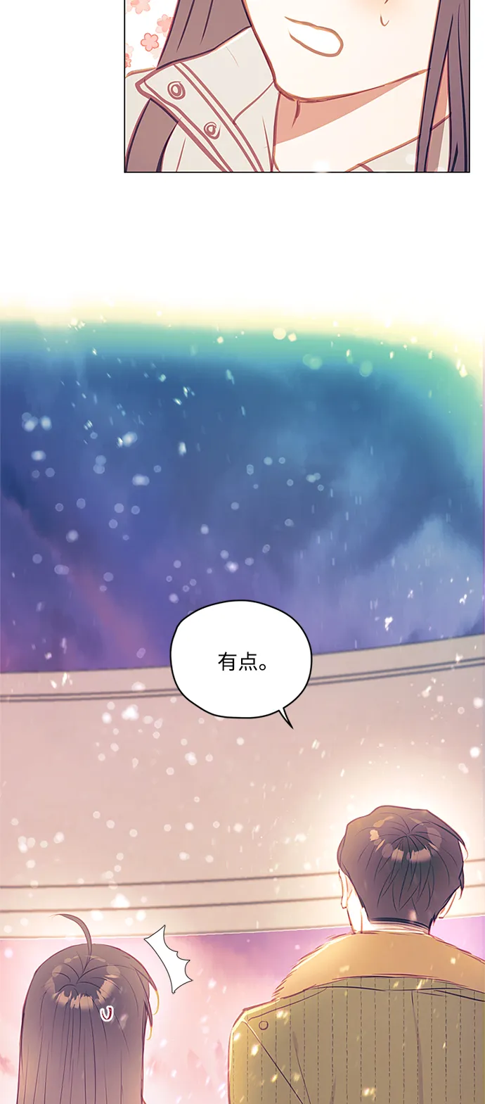 第48话 第48页