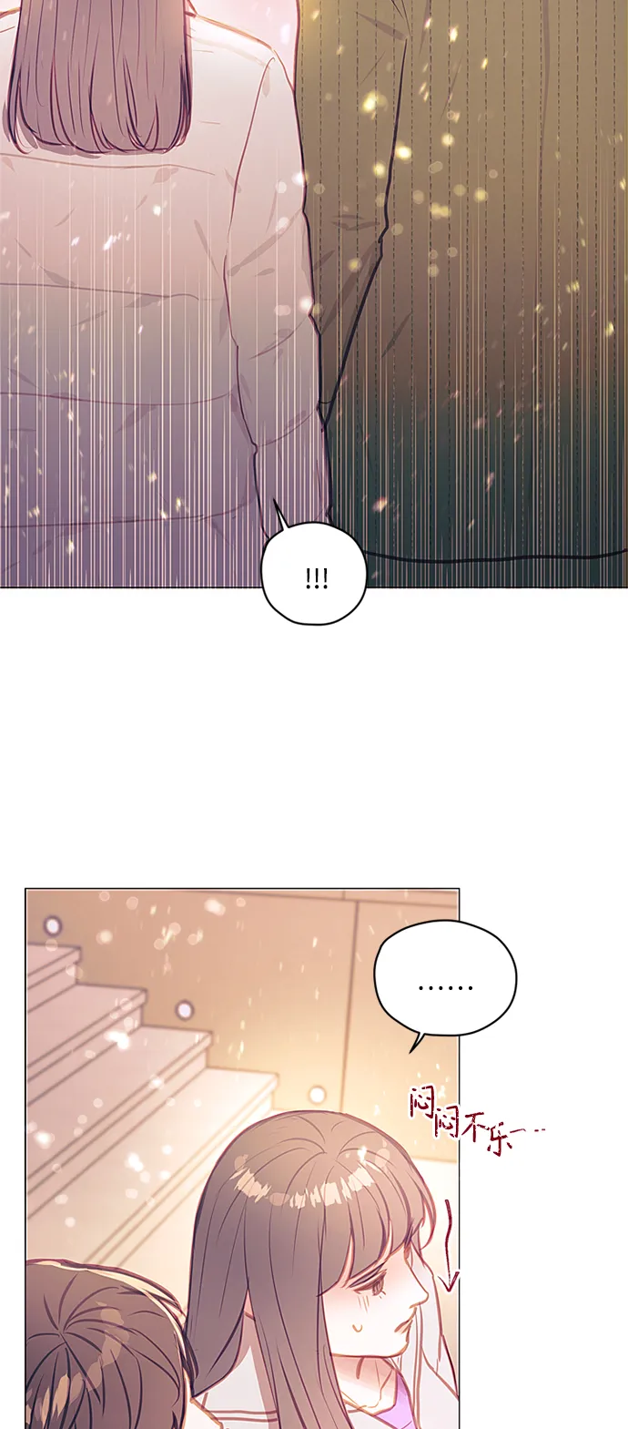 第48话 第49页