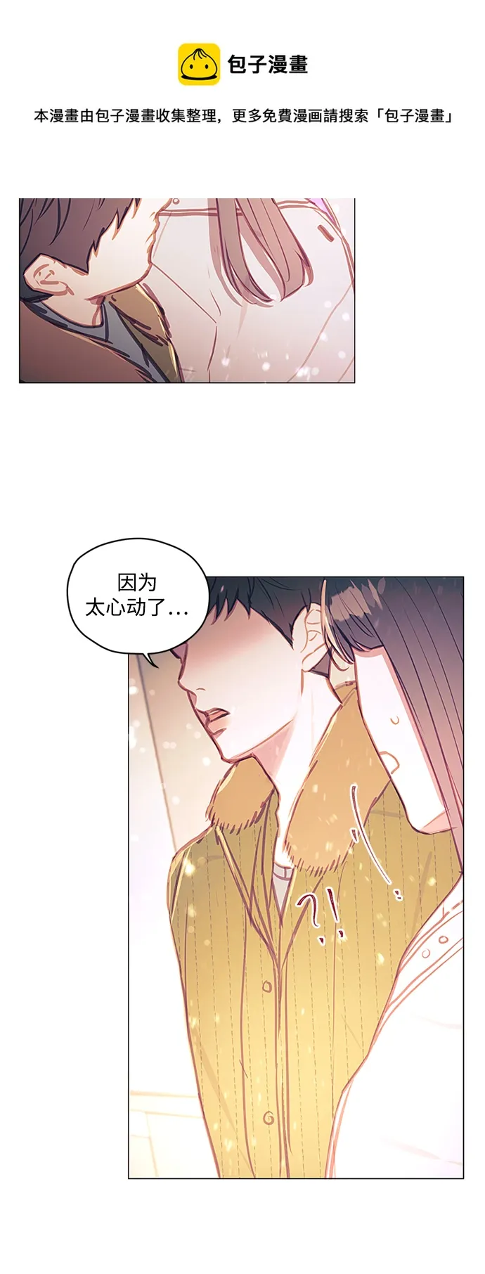 第48话 第50页