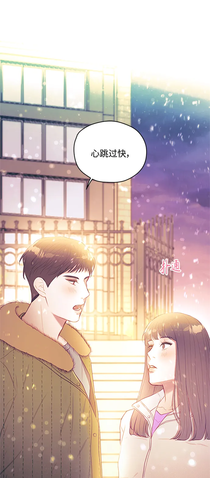 第48话 第51页