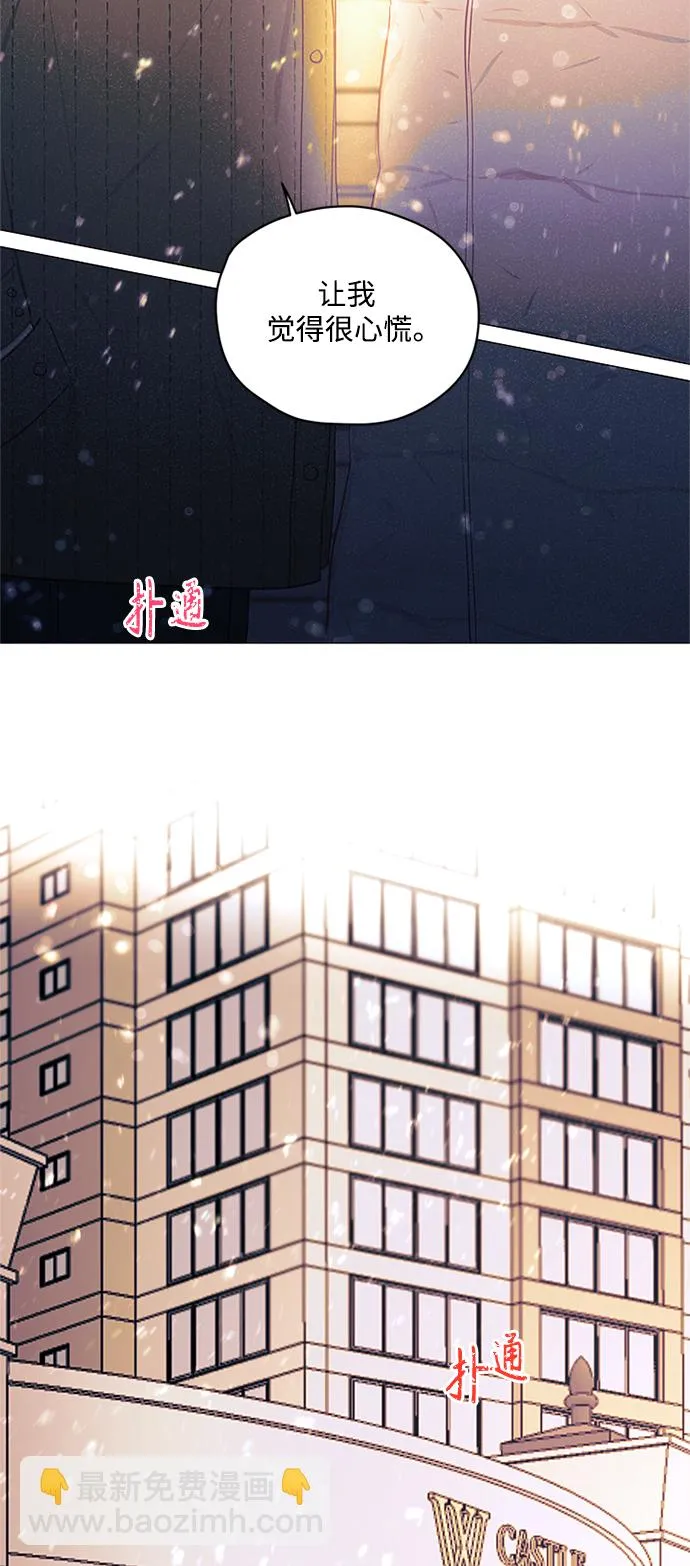 第48话 第52页