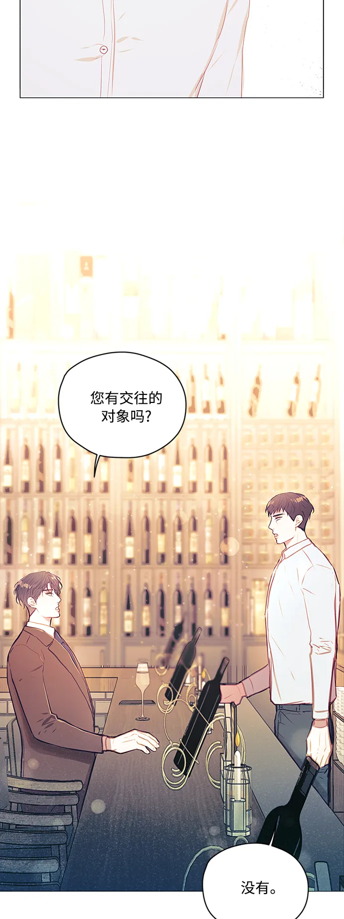 第47话 第4页
