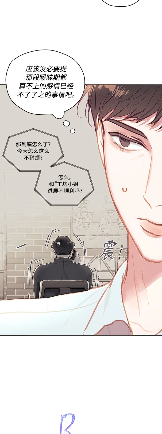 第47话 第5页