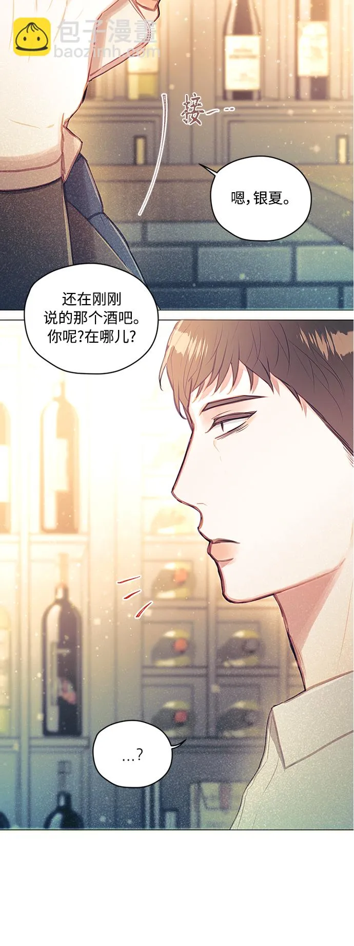 第47话 第7页