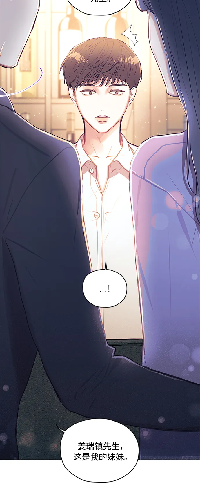 第47话 第11页
