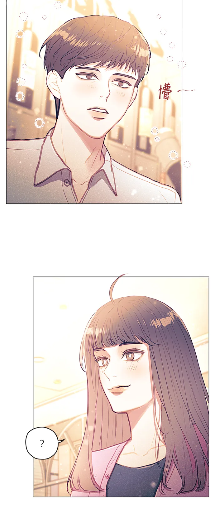 第47话 第14页