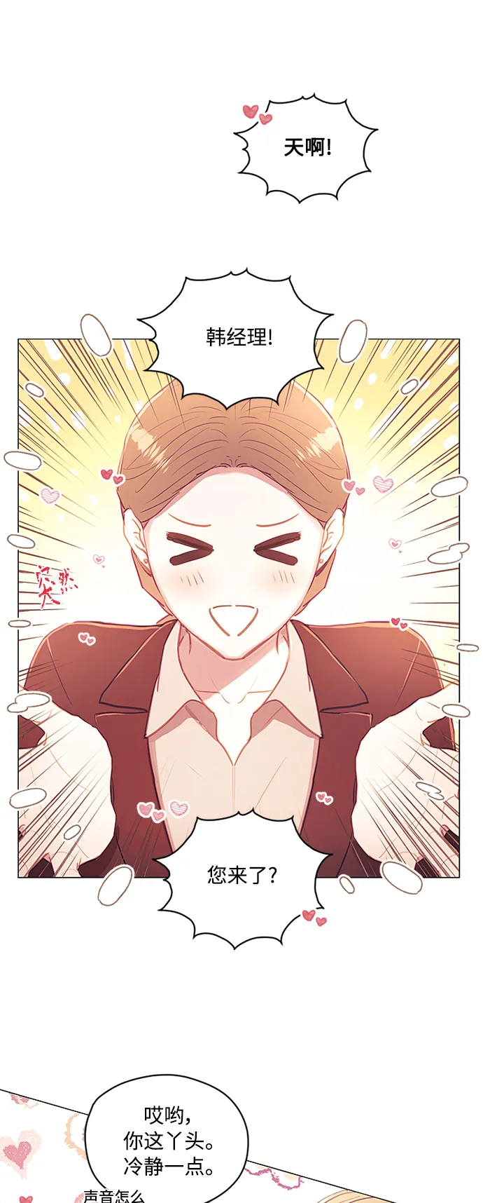第47话 第22页