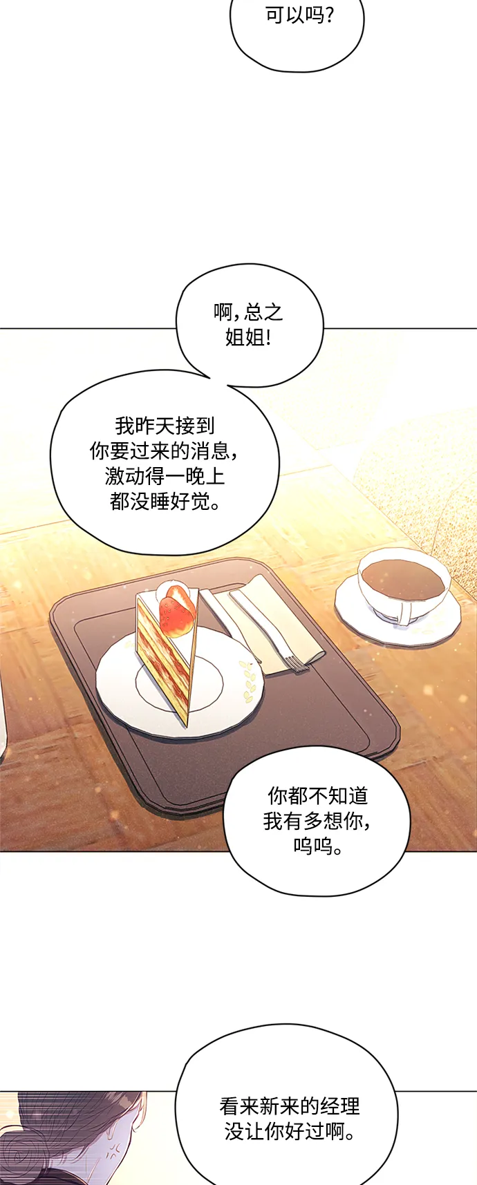 第47话 第25页