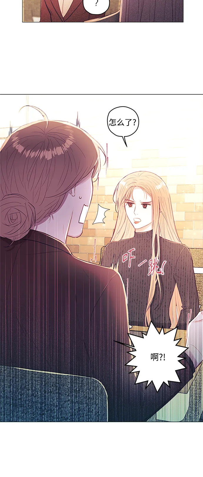 第47话 第32页
