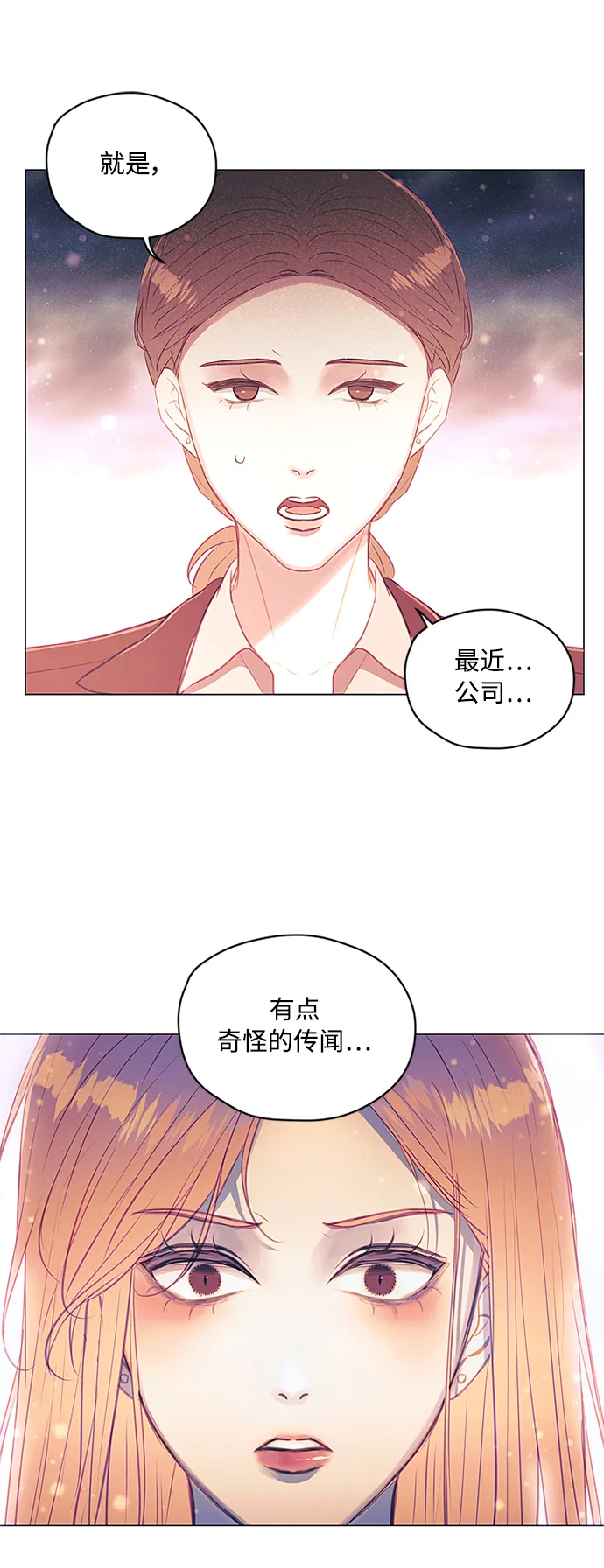 第47话 第36页