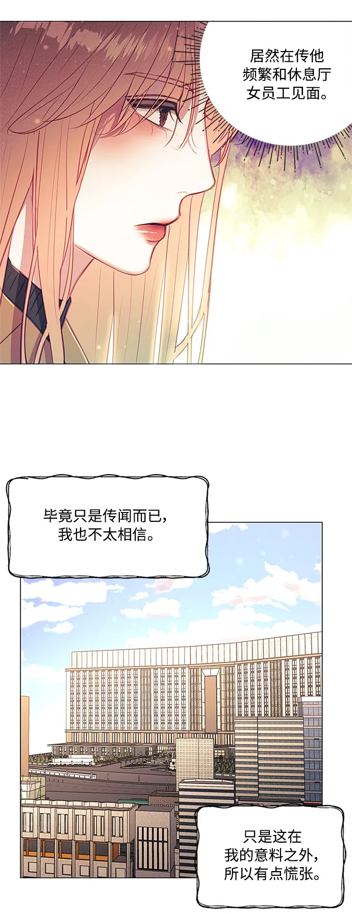 第47话 第41页