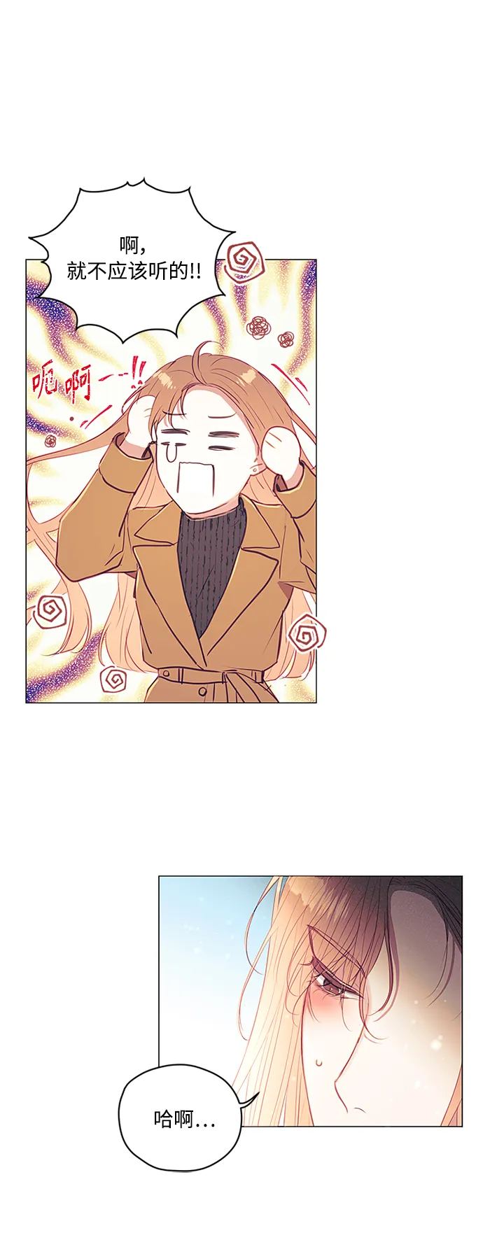 第47话 第42页