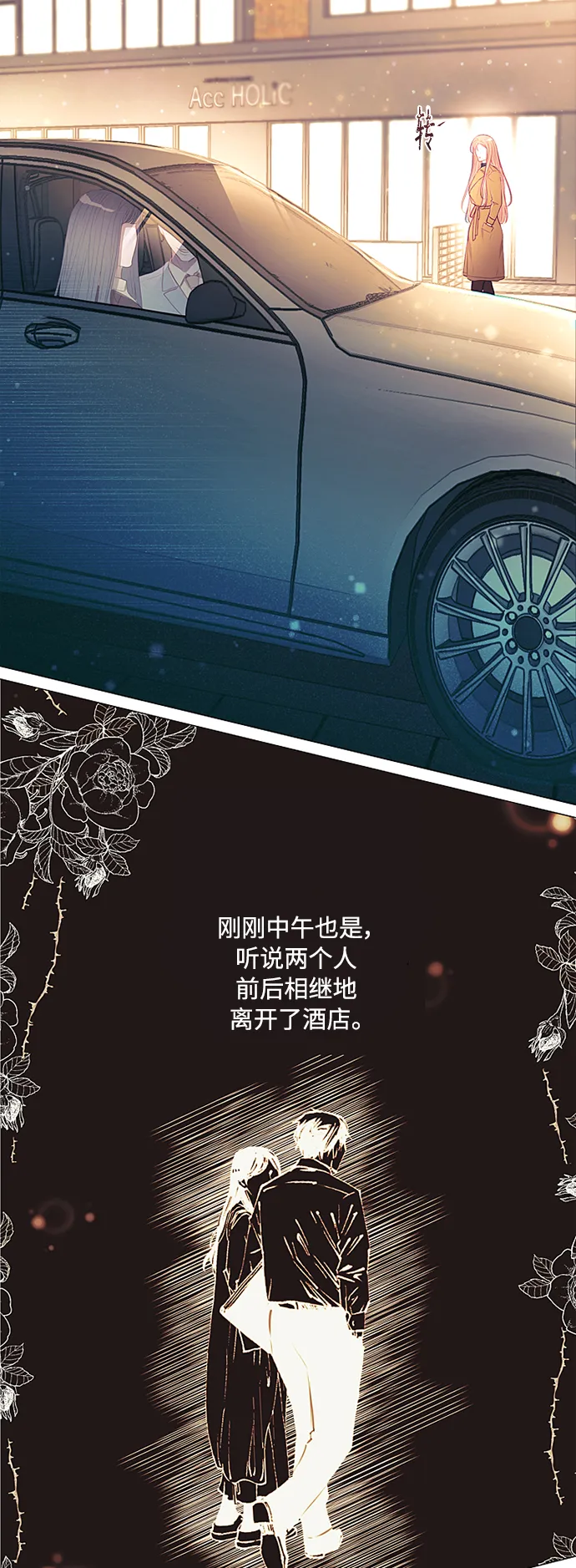 第47话 第47页