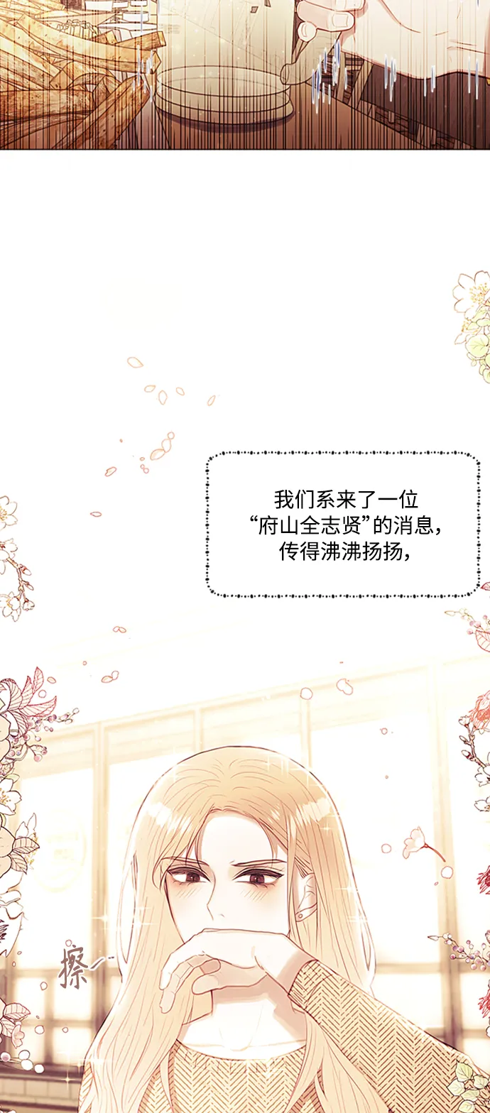 第46话 第3页