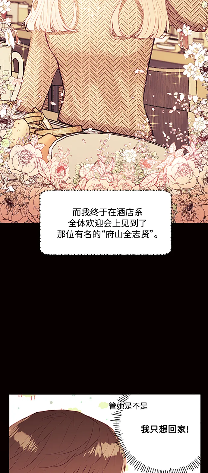 第46话 第4页