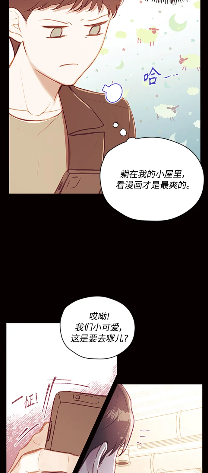 第46话 第5页