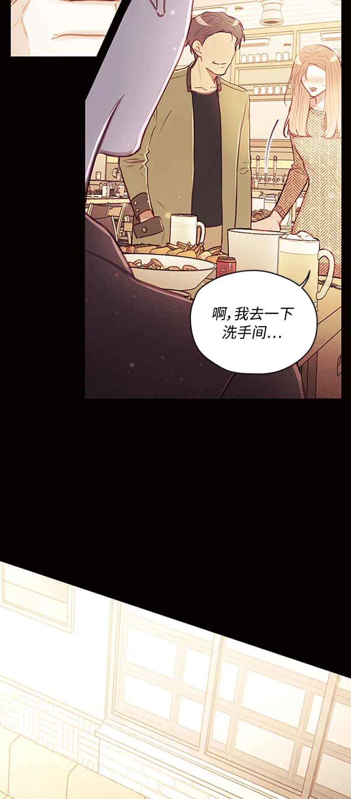 第46话 第6页