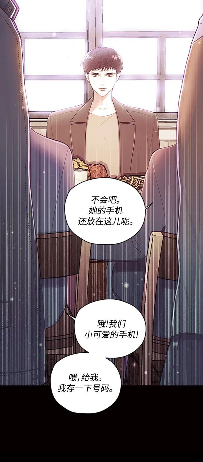第46话 第8页