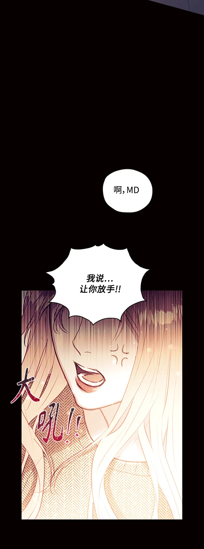 第46话 第13页