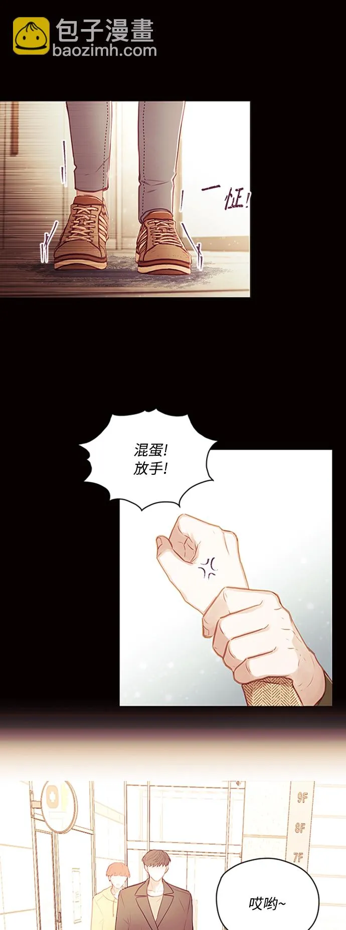 第46话 第14页