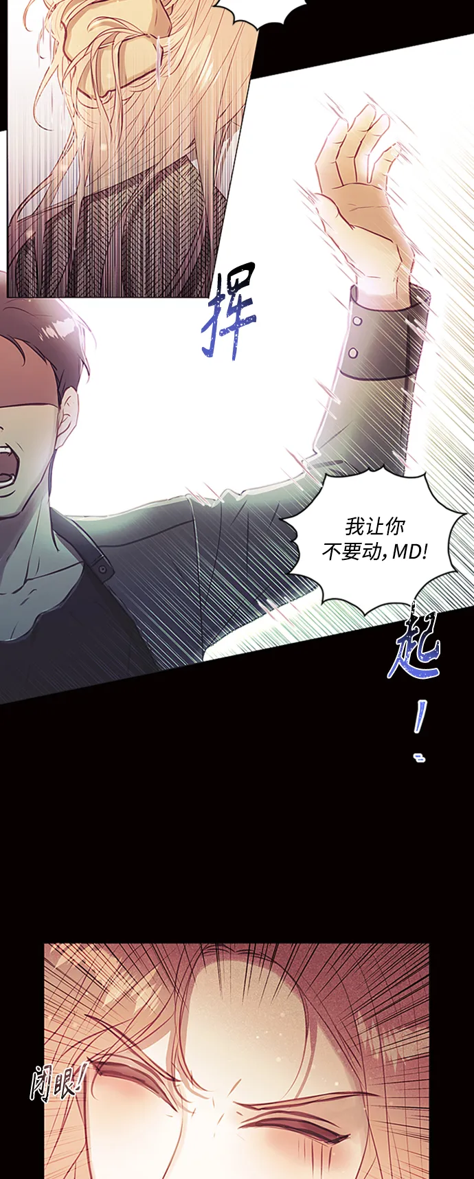 第46话 第17页