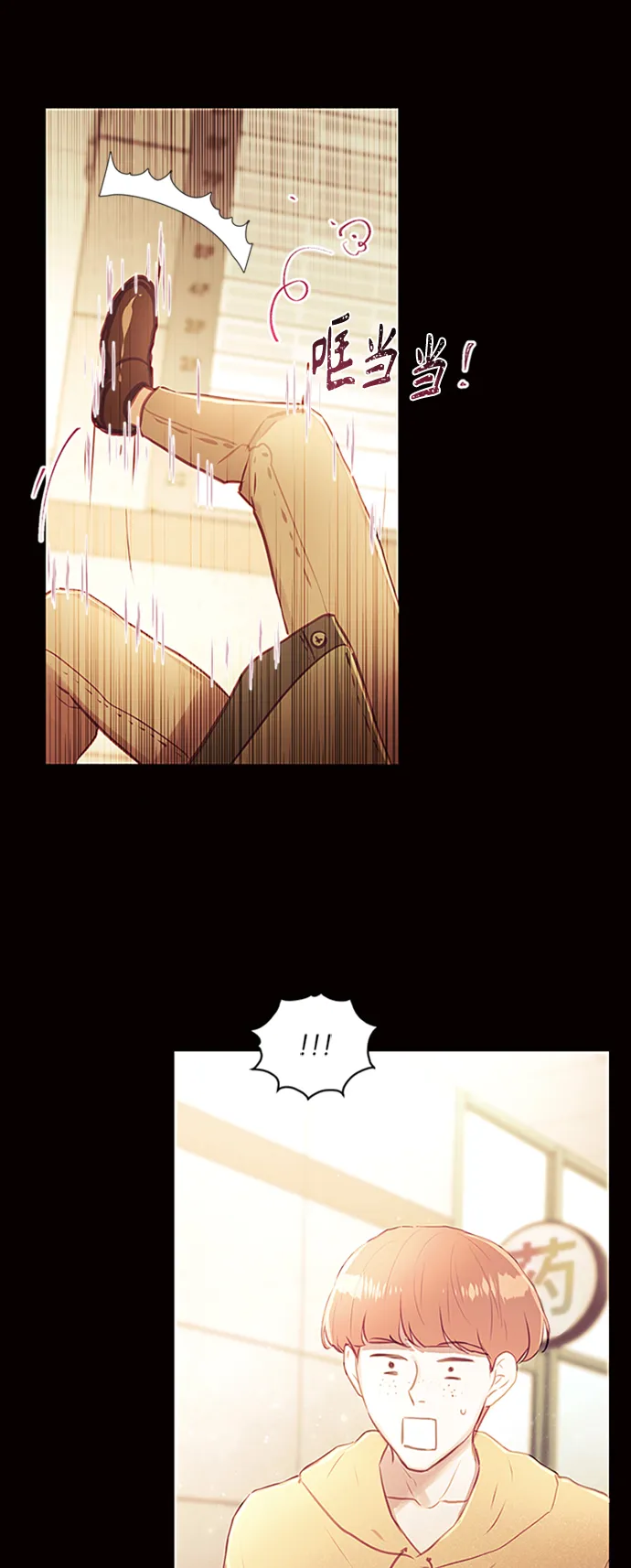 第46话 第19页