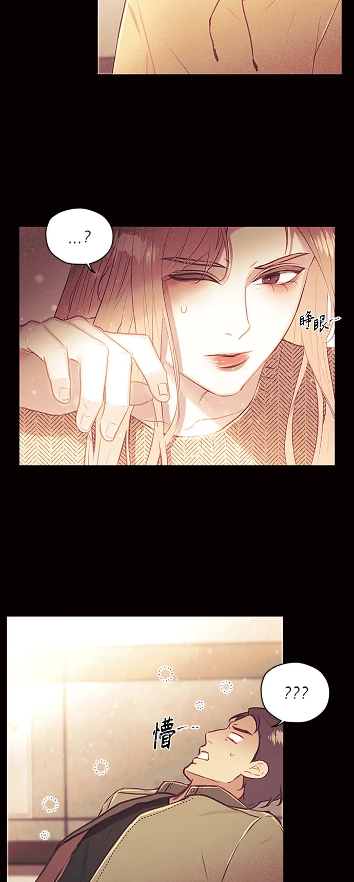 第46话 第20页