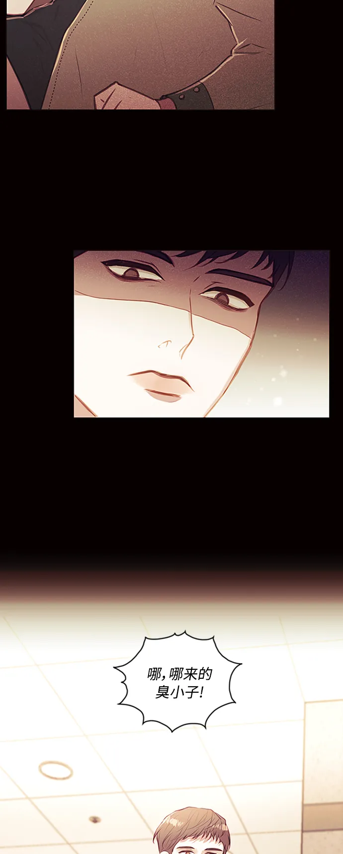 第46话 第21页