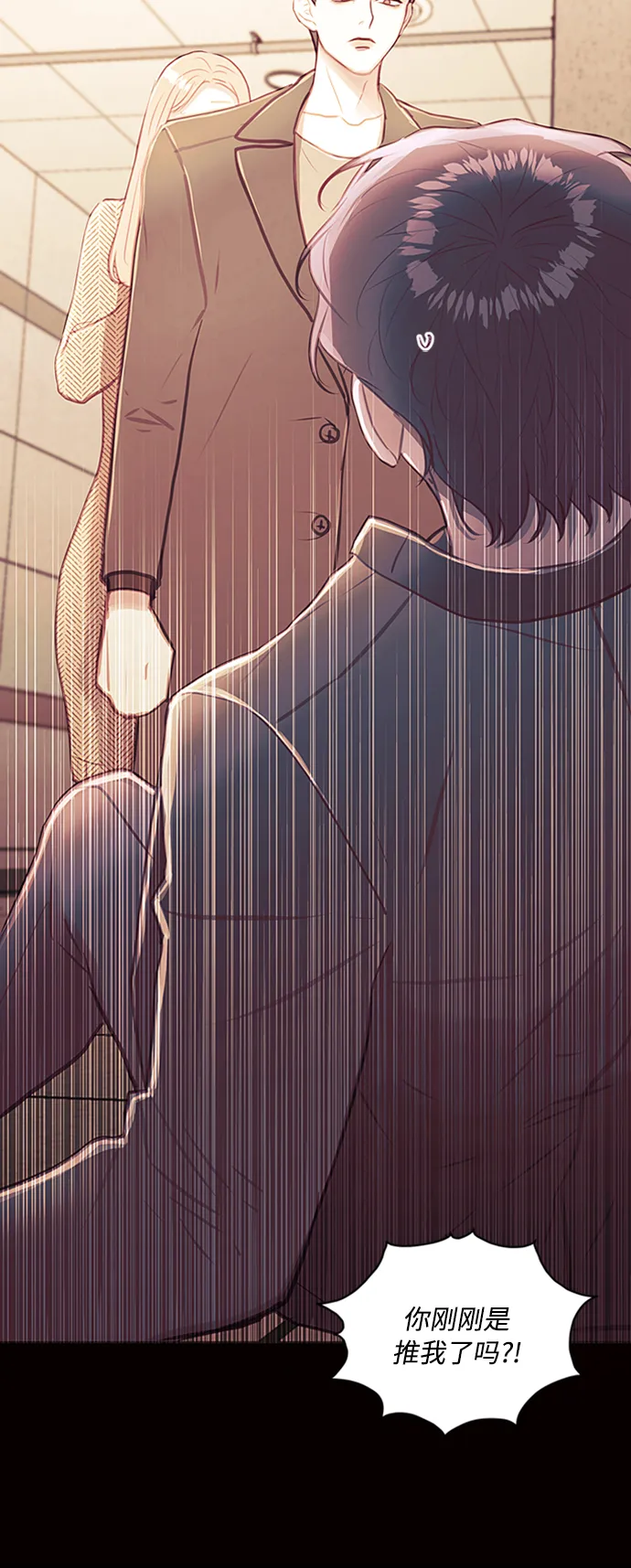 第46话 第22页