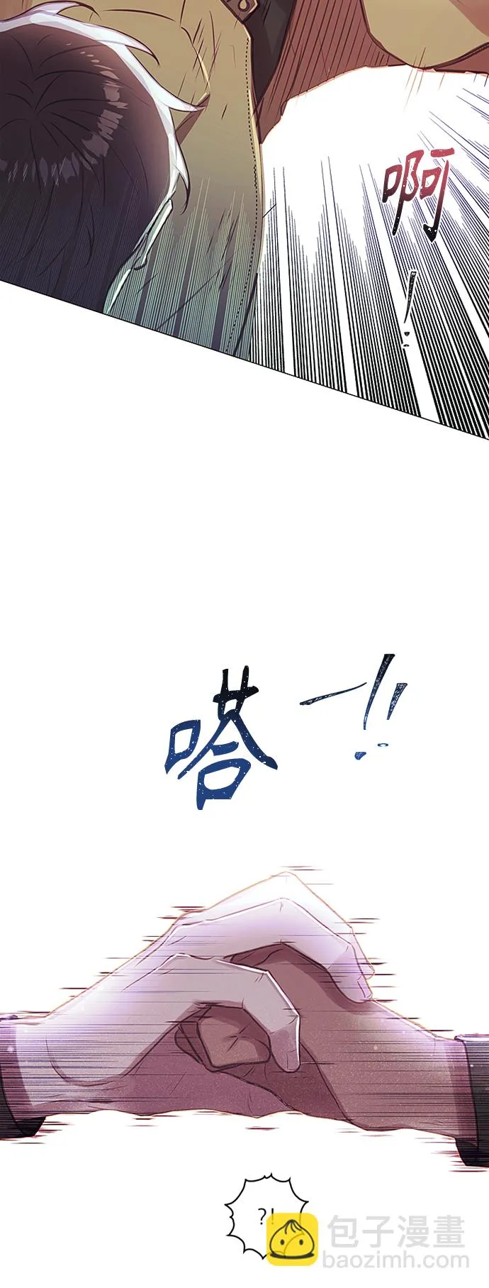 第46话 第24页