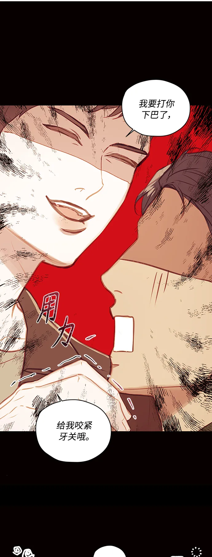 第46话 第25页