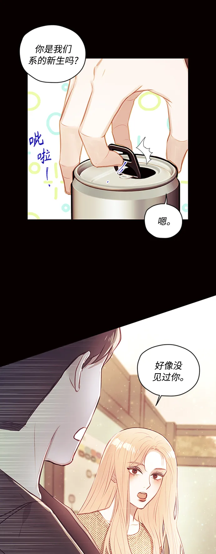 第46话 第30页