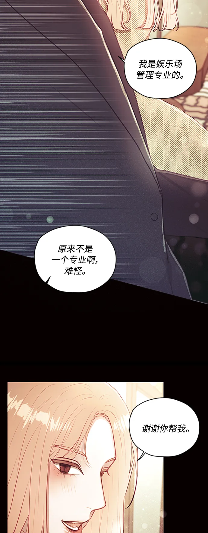 第46话 第31页