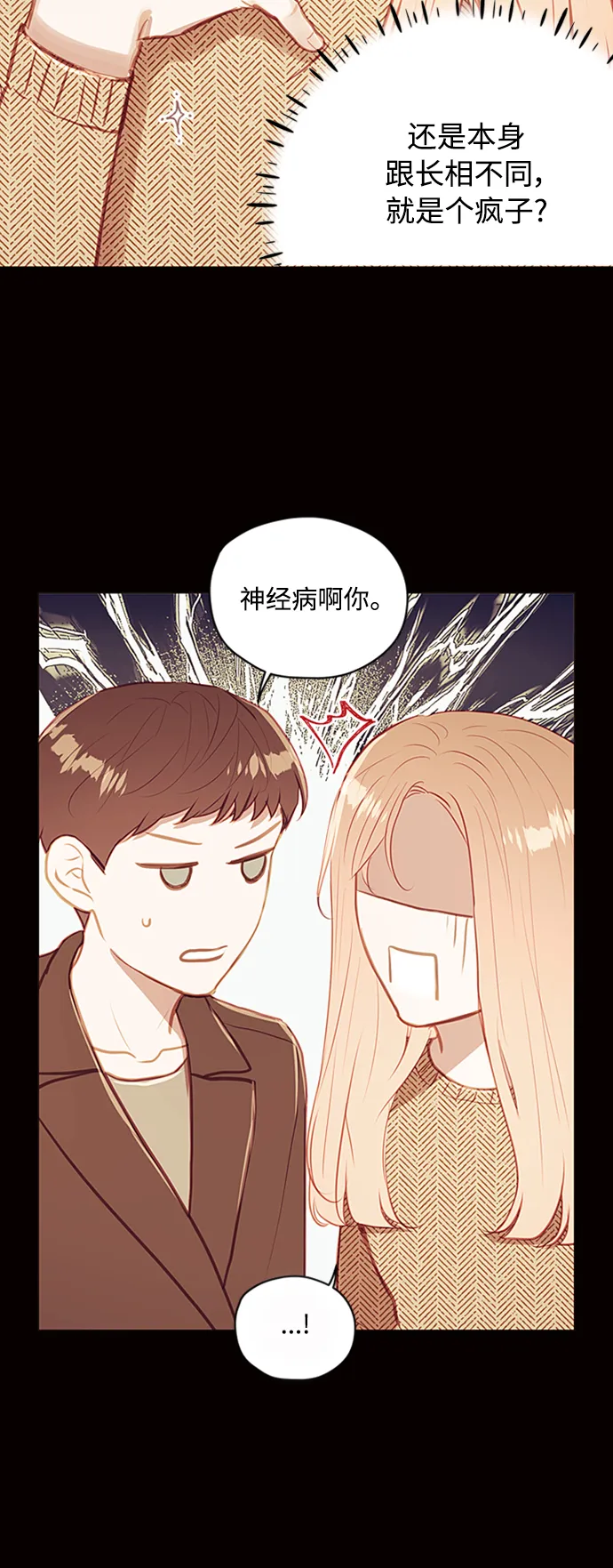 第46话 第35页