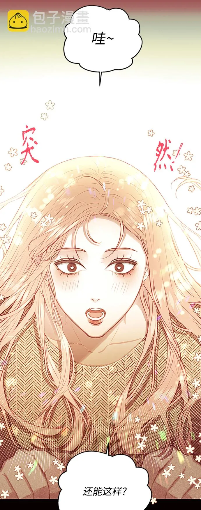 第46话 第40页