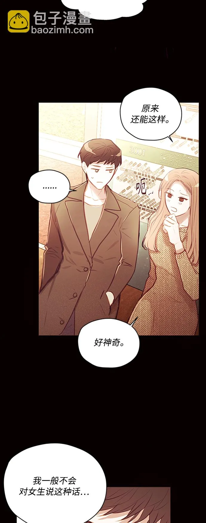 第46话 第41页