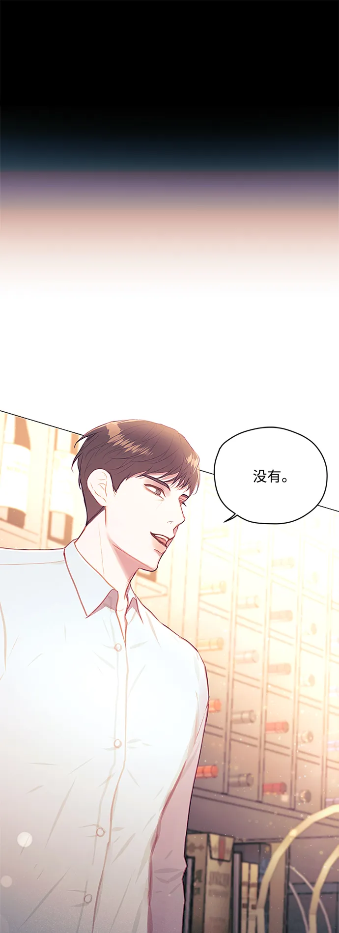 第46话 第43页