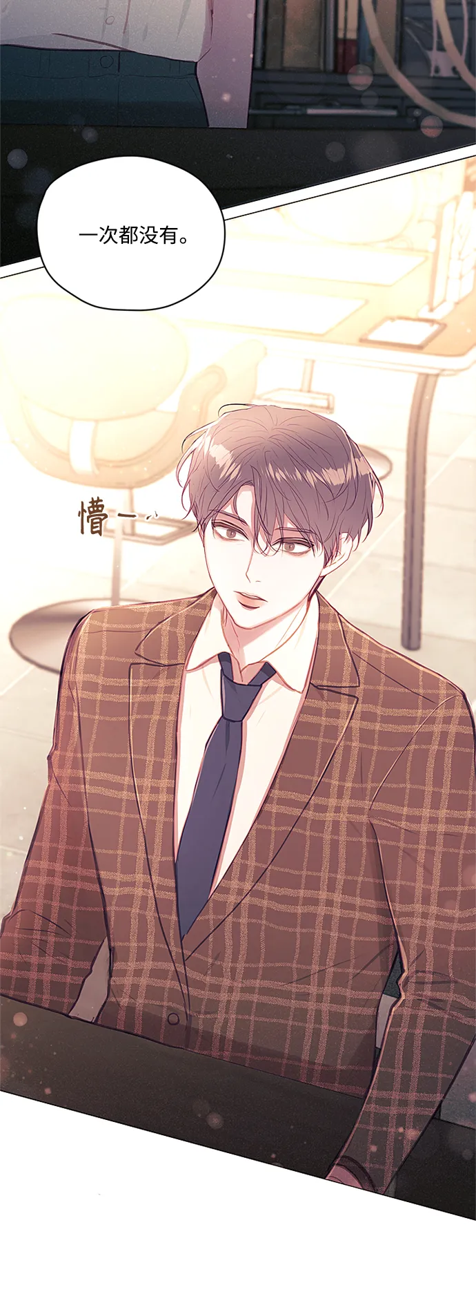 第46话 第44页