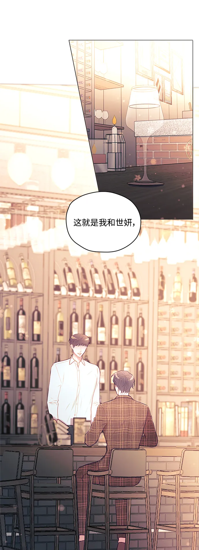第46话 第45页