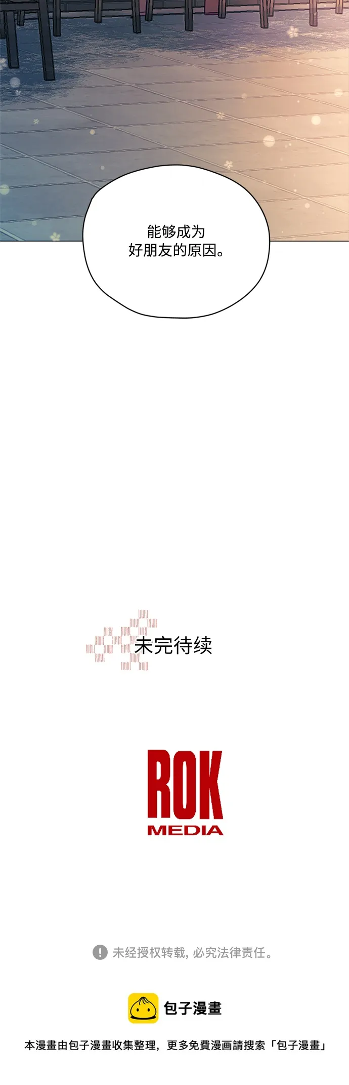 第46话 第46页